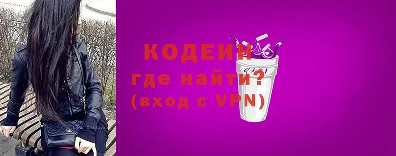 kraken ссылки  Тара  Кодеиновый сироп Lean Purple Drank 