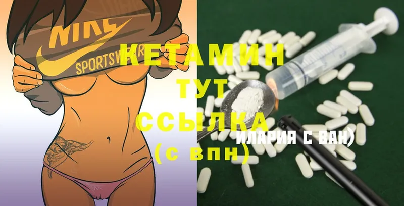 купить закладку  Тара  КЕТАМИН ketamine 