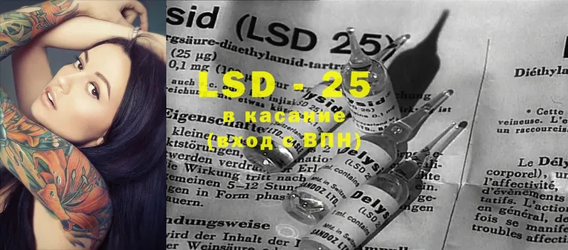 darknet клад  blacksprut как зайти  Тара  LSD-25 экстази ecstasy 